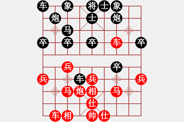 象棋棋譜圖片：2020.7.13.8升級賽先勝學(xué)生三 - 步數(shù)：30 