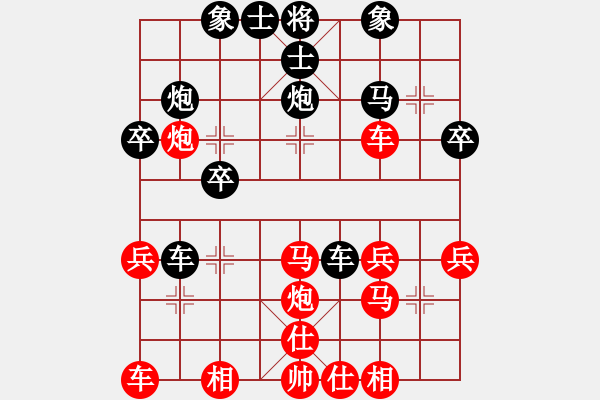 象棋棋譜圖片：熱血盟☆等待[紅] -VS- 熱血盟●溫柔一刀[黑] - 步數(shù)：30 