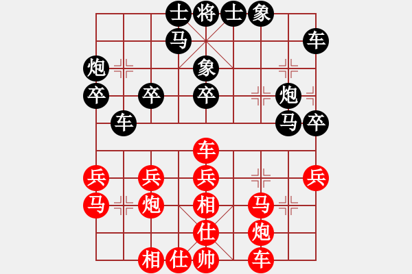 象棋棋谱图片：第二轮 湛江队 陈富杰 vs 阳江队 邓家荣 - 步数：30 