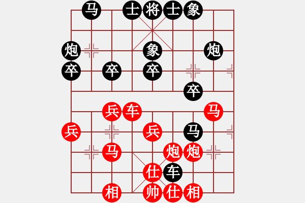 象棋棋譜圖片：血?jiǎng)μm心(9段)-勝-西毒歐陽(yáng)烽(5段) - 步數(shù)：30 