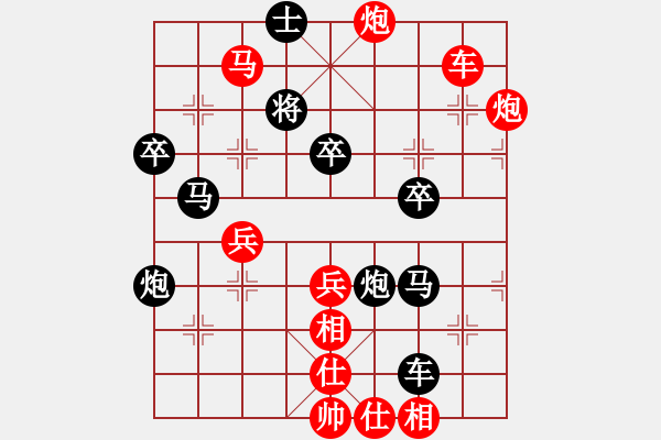 象棋棋谱图片：血剑兰心(9段)-胜-西毒欧阳烽(5段) - 步数：55 