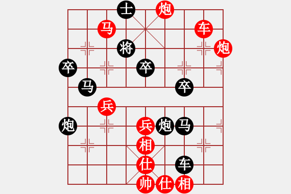 象棋棋譜圖片：血?jiǎng)μm心(9段)-勝-西毒歐陽(yáng)烽(5段) - 步數(shù)：55 