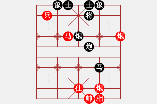 象棋棋譜圖片：古瑟吹笙(無極)-勝-驢一鳴(北斗) - 步數：110 