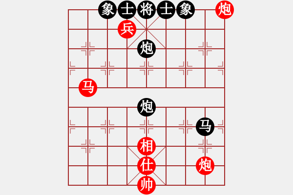 象棋棋譜圖片：古瑟吹笙(無極)-勝-驢一鳴(北斗) - 步數：130 