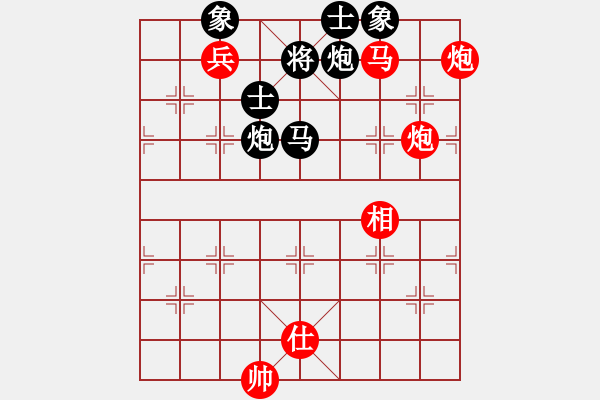 象棋棋譜圖片：古瑟吹笙(無極)-勝-驢一鳴(北斗) - 步數：150 