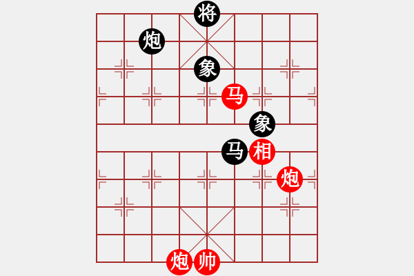 象棋棋譜圖片：古瑟吹笙(無極)-勝-驢一鳴(北斗) - 步數：210 