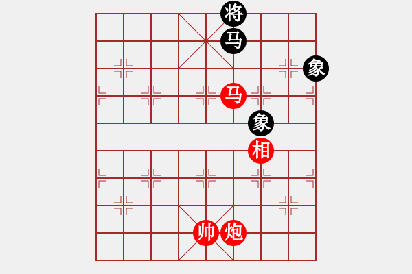 象棋棋譜圖片：古瑟吹笙(無極)-勝-驢一鳴(北斗) - 步數：230 