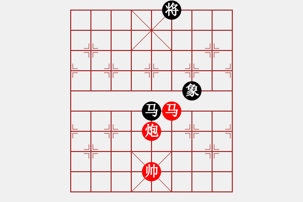 象棋棋譜圖片：古瑟吹笙(無極)-勝-驢一鳴(北斗) - 步數：270 