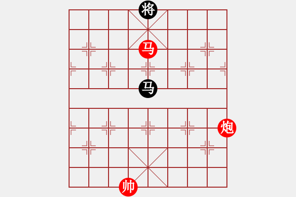 象棋棋譜圖片：古瑟吹笙(無極)-勝-驢一鳴(北斗) - 步數：280 