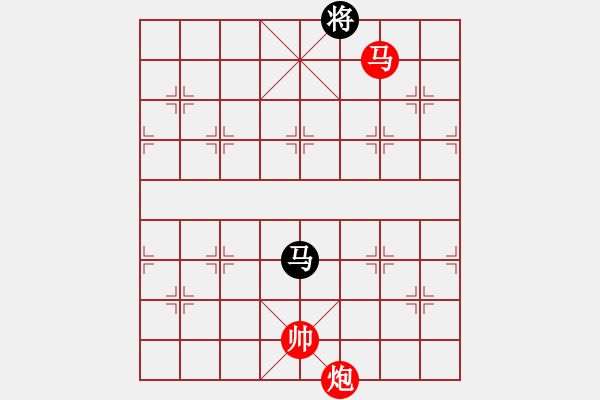 象棋棋譜圖片：古瑟吹笙(無極)-勝-驢一鳴(北斗) - 步數：290 