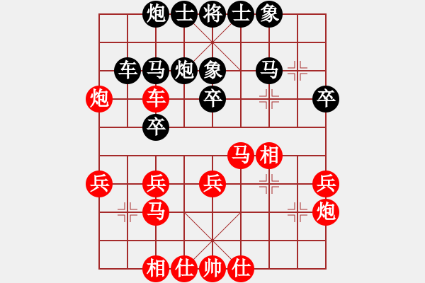 象棋棋譜圖片：古瑟吹笙(無極)-勝-驢一鳴(北斗) - 步數：30 