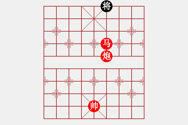 象棋棋譜圖片：古瑟吹笙(無極)-勝-驢一鳴(北斗) - 步數：301 