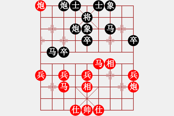 象棋棋譜圖片：古瑟吹笙(無極)-勝-驢一鳴(北斗) - 步數：40 