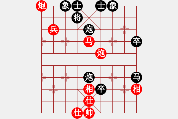 象棋棋譜圖片：古瑟吹笙(無極)-勝-驢一鳴(北斗) - 步數：80 