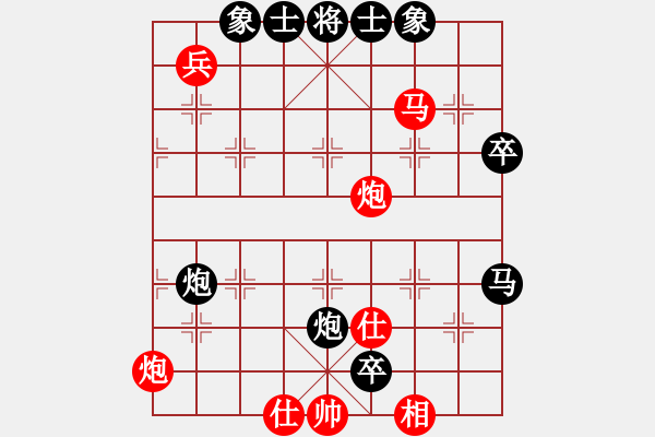 象棋棋譜圖片：古瑟吹笙(無極)-勝-驢一鳴(北斗) - 步數：90 