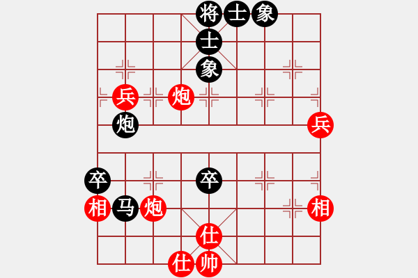 象棋棋譜圖片：云里金剛(7段)-負(fù)-新馬放南山(6段) - 步數(shù)：100 