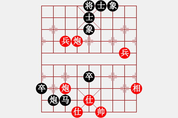 象棋棋譜圖片：云里金剛(7段)-負(fù)-新馬放南山(6段) - 步數(shù)：110 