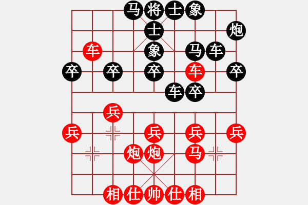 象棋棋譜圖片：云里金剛(7段)-負(fù)-新馬放南山(6段) - 步數(shù)：30 