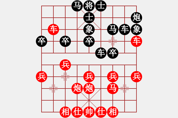 象棋棋譜圖片：云里金剛(7段)-負(fù)-新馬放南山(6段) - 步數(shù)：40 