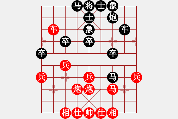 象棋棋譜圖片：云里金剛(7段)-負(fù)-新馬放南山(6段) - 步數(shù)：50 