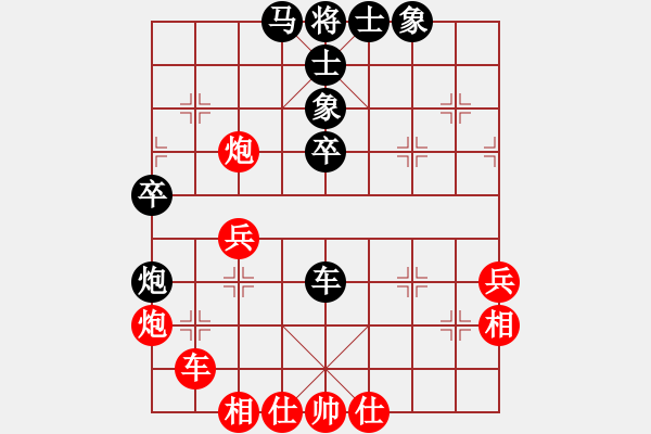 象棋棋譜圖片：云里金剛(7段)-負(fù)-新馬放南山(6段) - 步數(shù)：70 