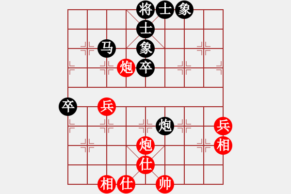 象棋棋譜圖片：云里金剛(7段)-負(fù)-新馬放南山(6段) - 步數(shù)：80 