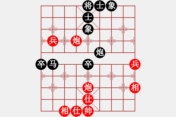 象棋棋譜圖片：云里金剛(7段)-負(fù)-新馬放南山(6段) - 步數(shù)：90 