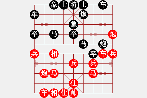 象棋棋譜圖片：吳代明 先負(fù) 許文章 - 步數(shù)：30 