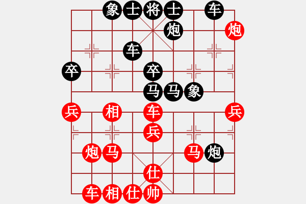 象棋棋譜圖片：吳代明 先負(fù) 許文章 - 步數(shù)：40 