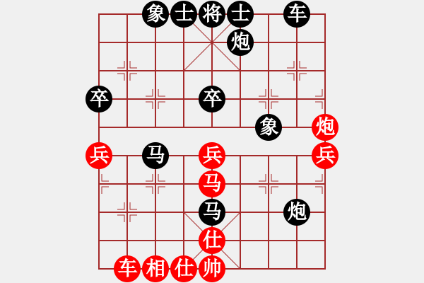 象棋棋譜圖片：吳代明 先負(fù) 許文章 - 步數(shù)：50 