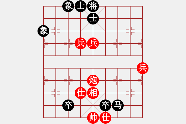 象棋棋譜圖片：象棋愛好者挑戰(zhàn)亞艾元小棋士 2022-07-11 - 步數(shù)：110 