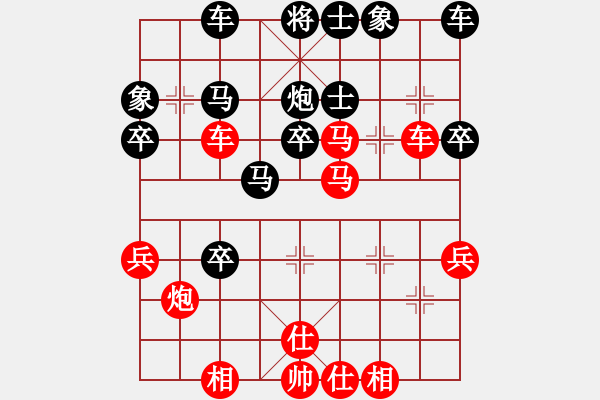 象棋棋譜圖片：求實勝(1段)-和-宜昌勝軻(3段) - 步數(shù)：40 