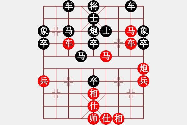 象棋棋譜圖片：求實勝(1段)-和-宜昌勝軻(3段) - 步數(shù)：50 