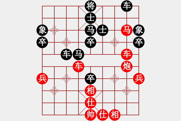 象棋棋譜圖片：求實勝(1段)-和-宜昌勝軻(3段) - 步數(shù)：60 