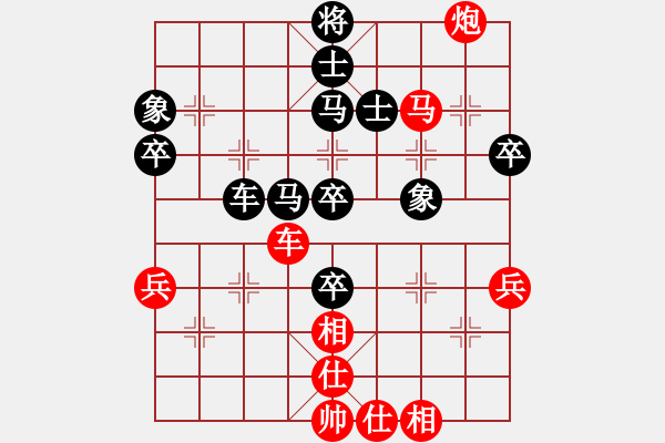 象棋棋譜圖片：求實勝(1段)-和-宜昌勝軻(3段) - 步數(shù)：67 