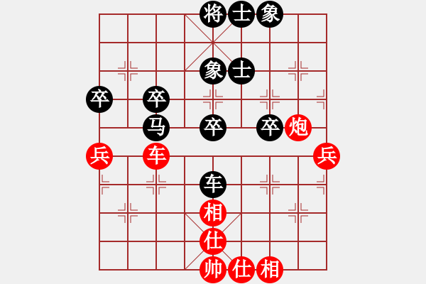 象棋棋譜圖片：我愛畢彬彬(5弦)-和-莊河愛誰誰(8弦) - 步數(shù)：100 