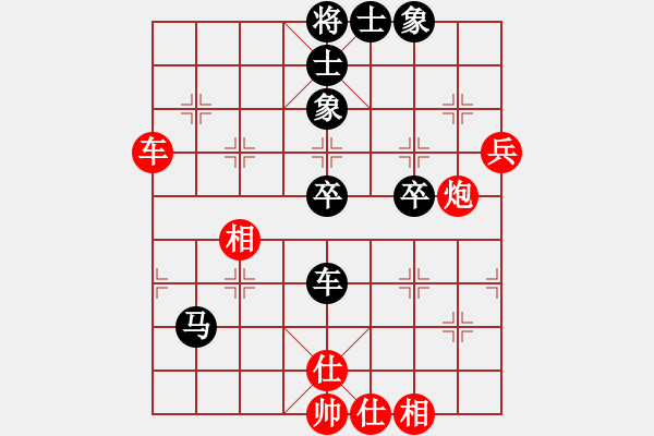 象棋棋譜圖片：我愛畢彬彬(5弦)-和-莊河愛誰誰(8弦) - 步數(shù)：110 