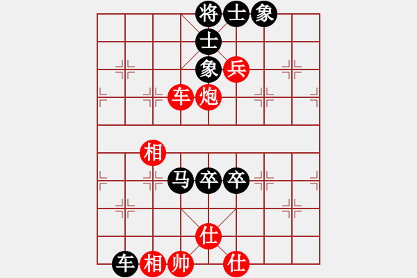 象棋棋譜圖片：我愛畢彬彬(5弦)-和-莊河愛誰誰(8弦) - 步數(shù)：130 