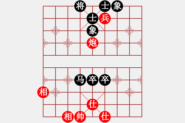 象棋棋譜圖片：我愛畢彬彬(5弦)-和-莊河愛誰誰(8弦) - 步數(shù)：136 