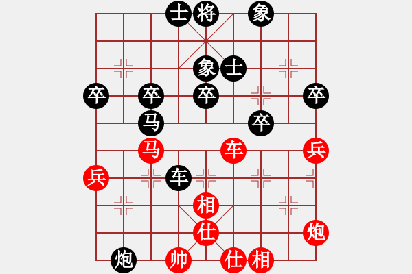 象棋棋譜圖片：我愛畢彬彬(5弦)-和-莊河愛誰誰(8弦) - 步數(shù)：70 