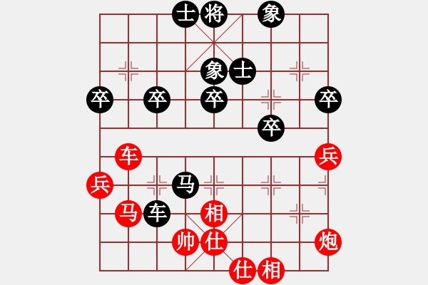 象棋棋譜圖片：我愛畢彬彬(5弦)-和-莊河愛誰誰(8弦) - 步數(shù)：80 