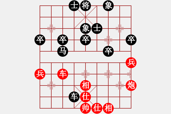 象棋棋譜圖片：我愛畢彬彬(5弦)-和-莊河愛誰誰(8弦) - 步數(shù)：90 