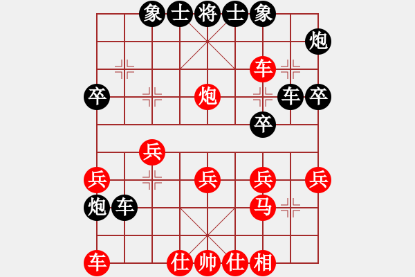 象棋棋譜圖片：二流棋手(4段)-負(fù)-當(dāng)時明月在(1段) - 步數(shù)：30 