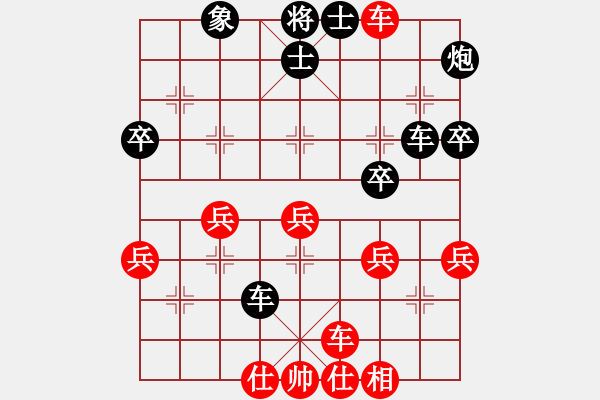 象棋棋譜圖片：二流棋手(4段)-負(fù)-當(dāng)時明月在(1段) - 步數(shù)：40 