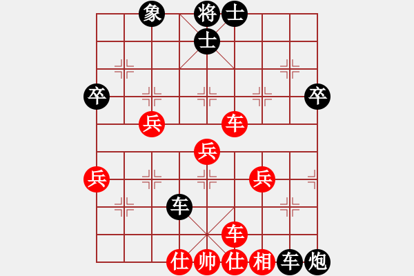 象棋棋譜圖片：二流棋手(4段)-負(fù)-當(dāng)時明月在(1段) - 步數(shù)：46 