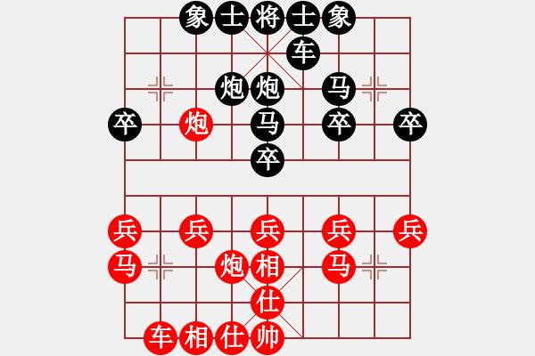 象棋棋譜圖片：不見(jiàn)不煩 先負(fù) 小七 - 步數(shù)：20 