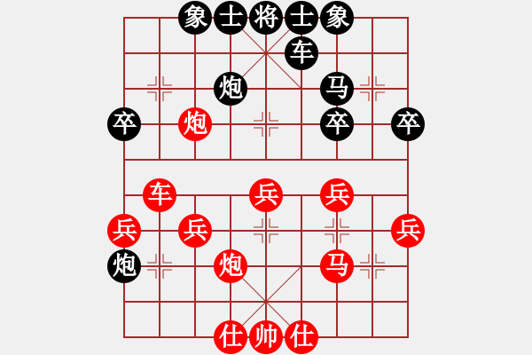 象棋棋譜圖片：不見(jiàn)不煩 先負(fù) 小七 - 步數(shù)：30 