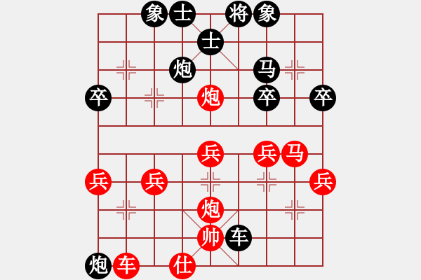 象棋棋譜圖片：不見(jiàn)不煩 先負(fù) 小七 - 步數(shù)：40 