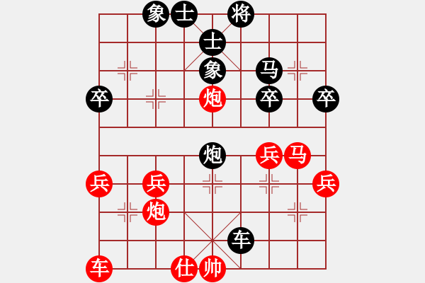 象棋棋譜圖片：不見(jiàn)不煩 先負(fù) 小七 - 步數(shù)：50 