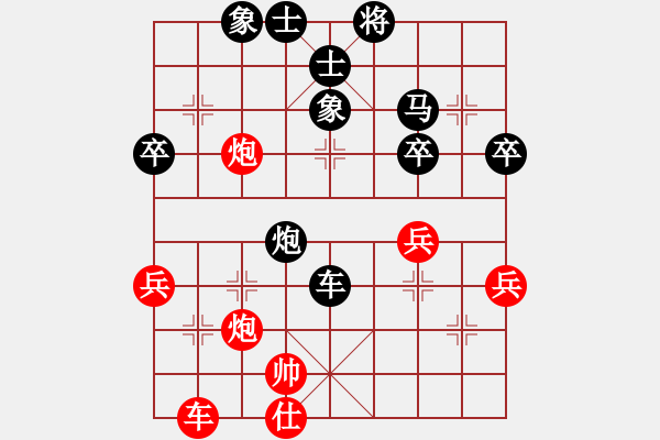 象棋棋譜圖片：不見(jiàn)不煩 先負(fù) 小七 - 步數(shù)：60 